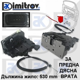 Брава предна врата Fiat Grande Punto